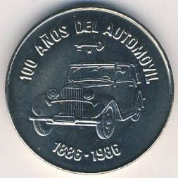 Куба 1 песо 1986 год - 100 лет автомобилям