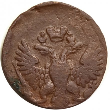 Денга 1750 год Елизавета Петровна (1741 - 1762) - VF-