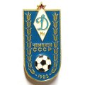 Значок Чемпион СССР. Динамо Минск. 1982. Футбол