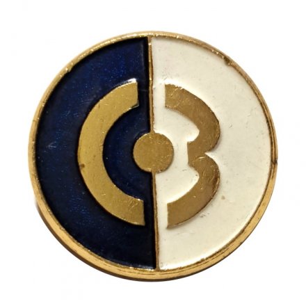 Значок Предприятие. СЗ