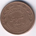 Иордания 10 филсов 1968 год