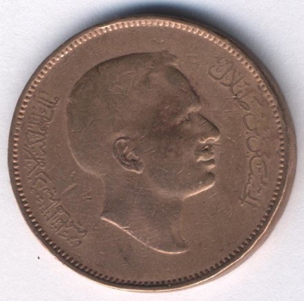 Иордания 10 филсов 1968 год