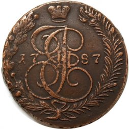 5 копеек 1787 год ЕМ Екатерина II (1762 - 1796) - орёл 1780-1787, старого образца - XF-