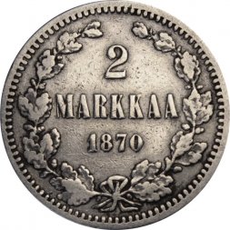 Финляндия 2 марки 1870 год S
