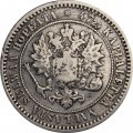Финляндия 2 марки 1870 год S