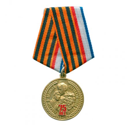 Медаль &quot;День Победы в ВОВ&quot; Республика Крым с удостоверением