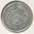 Афганистан 1/2 рупии 1928 год