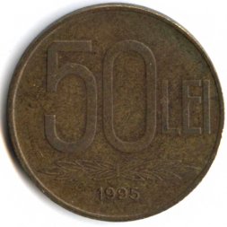 Румыния 50 леев 1995 год