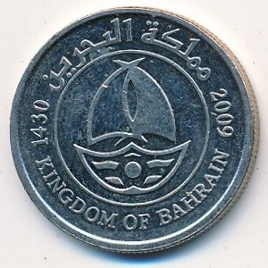 Бахрейн 50 филсов 2009 год