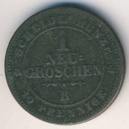 Саксония 1 новый грош 1863 год