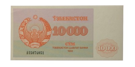 Узбекистан 10000 сумов 1992 год - UNC