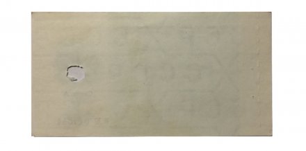 Отрезной чек 1 рубль 1978 года - Внешэкономбанк СССР - гашеный - aUNC