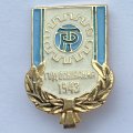 Значок. ДСО Трудовые резервы. Год основания 1943