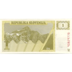 Словения 1 толар 1990 год - Гора Триглав. Камень принца из Ландхауза - VF