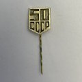 Значок 50 лет СССР