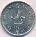 Гонконг 1 доллар 1971 год