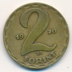 Монета Венгрия 2 форинта 1970 год