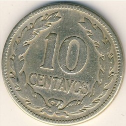 Монета Сальвадор 10 сентаво 1952 год