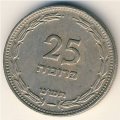 Израиль 25 прута 1949 год (без точки)