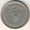 Израиль 25 прута 1949 год (без точки)