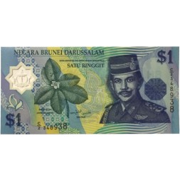 Бруней 1 доллар 1996 год - UNC