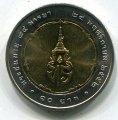 Таиланд 10 бат 2009 (BE 2552) год - 84 года со дня рождения Принцессы Бейаратаны