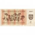 Литва 1 талон 1992 год - Чибисы - VF