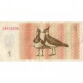 Литва 1 талон 1992 год - Чибисы - VF