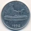 Индия 50 пайс 1992 год