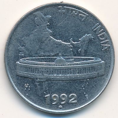 Индия 50 пайс 1992 год