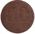 Бразилия 50 сентаво 1942 год - Жетулиу Дорнелис Варгас