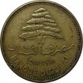 Ливан 5 пиастров 1968 год