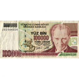 Турция 100000 лир 1996 год - Президент Кемаль Ататюрк. Дети преподносят цветы Ататюрку - VF