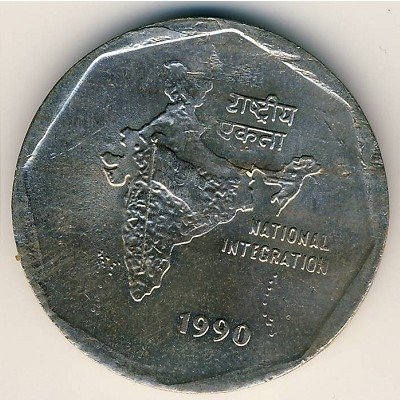 Индия 2 рупии 1990 год