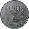 Израиль 1/2 лиры 1966 год