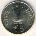 Индия 5 рупий 2012 год - 60 лет монетному двору Калькутты
