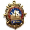 Знак 200 лет открытия Антарктиды. Д/Э &quot;Лена&quot;
