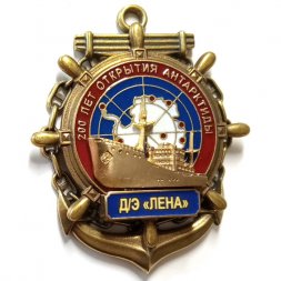 Знак 200 лет открытия Антарктиды. Д/Э "Лена"