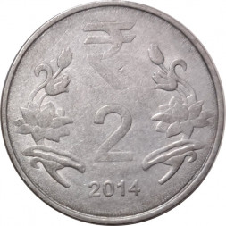 Индия 2 рупии 2014 год (Калькутта)