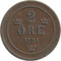 Швеция 2 эре 1884 год - Король Оскар II