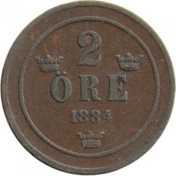 Швеция 2 эре 1884 год - Король Оскар II