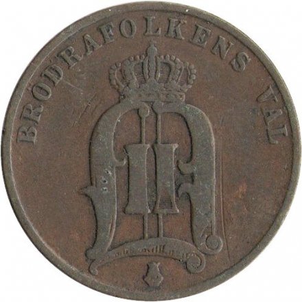 Швеция 2 эре 1884 год - Король Оскар II