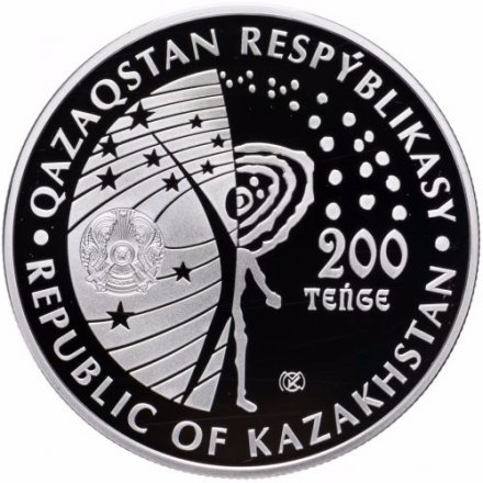 Казахстан 200 тенге 2020 год - Космос - Белка и Стрелка (в футляре)