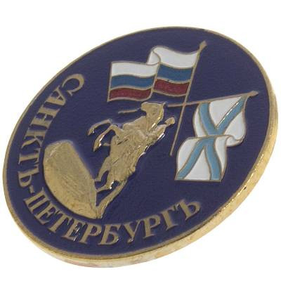 Значок Санкт-Петербург (медный всадник)