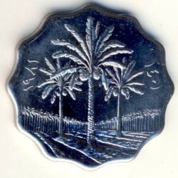 Монета Ирак 10 филсов 1981 год - Пальмы