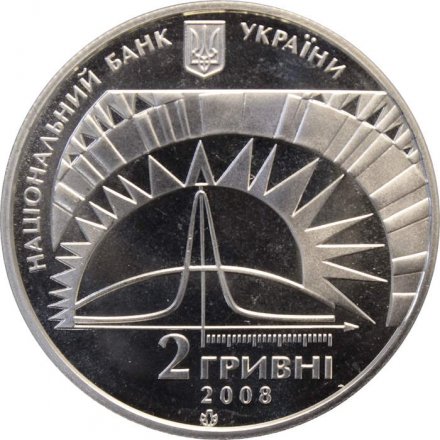 Украина 2 гривны 2008 год - Лев Ландау