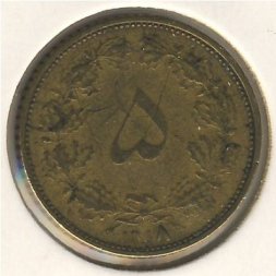 Иран 5 динаров 1939 год