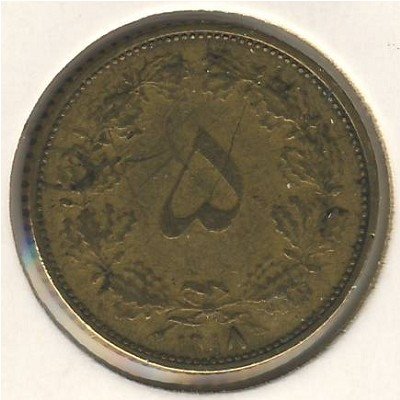 Иран 5 динаров 1939 год