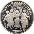 Украина 5 гривен 2004 год - Праздник Троицы