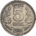 Индия 5 рупий 2001 год (Хайдарабад)